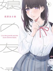猎罪图鉴 55555全集免费